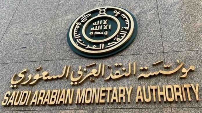 أصول السعودية الاحتياطية بالخارج ترتفع لـ1.68 تريليون ريال