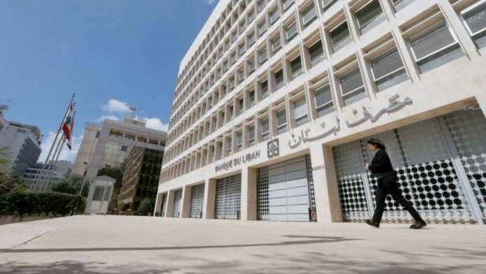 ألفاريز آند مارسال تنسحب من تدقيق لمصرف لبنان المركزي