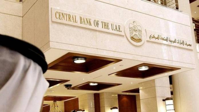 المركزي الإماراتي يرفع رصيده من الذهب 232% بنهاية أكتوبر