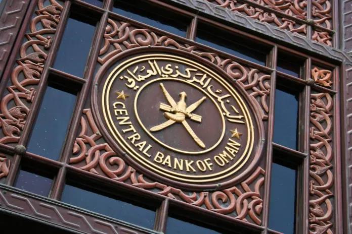 Central Bank Of Oman