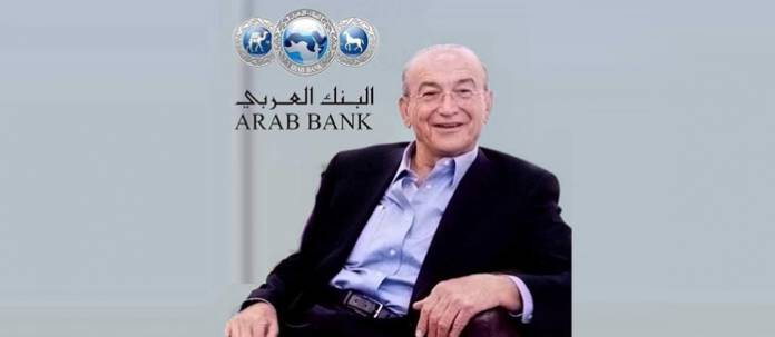 صبيح المصري رئيس مجلس إدارة البنك العربي