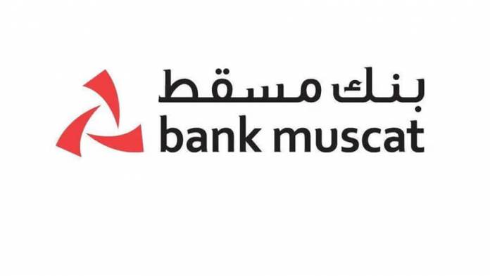 Bank Muscat (1)