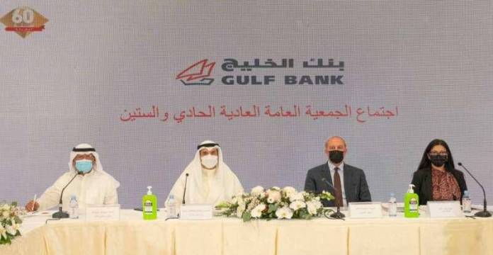 جانب من اجتماع الجمعية العمومية لبنك الخليج
