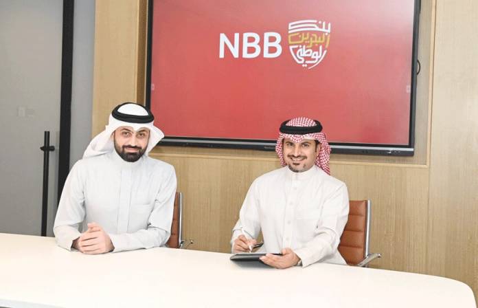 بنك البحرين الوطني يطرح منصة رقمية جديدة