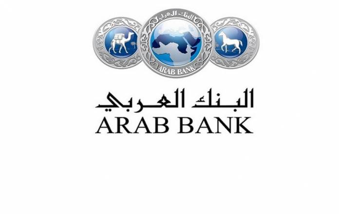 Arab Bank (1)