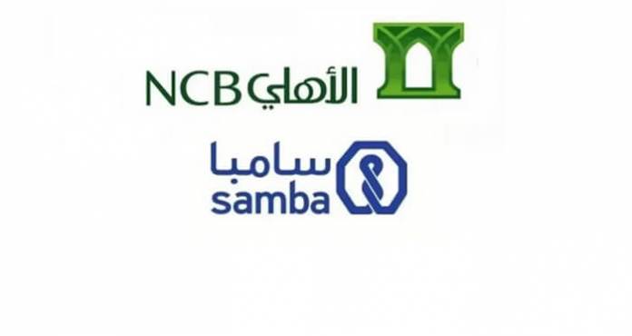 NCB (1)