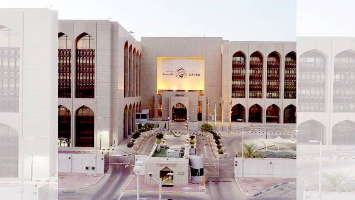 «المركزي»: تدريب الكوادر الإماراتية لقيادة القطاع المصرفي