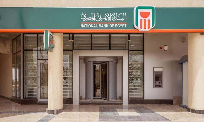 استحواذ البنك الأهلي المصري على شركة المدفوعات الإلكترونية 