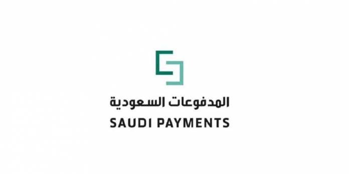 227 مليار ريال قيمة عمليات نقاط البيع في النصف الأول من 2021