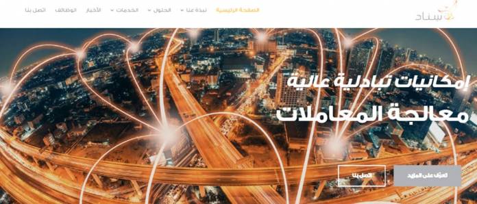 يدعم البرنامج المبتكرين في مجال المدفوعات الرقمية من خلال تسهيل التعاون مع ماستركارد وشركائها لإطلاق منتجات تكنولوجيا مالية جديدة