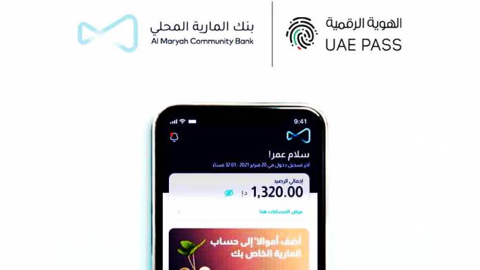 يصبح تطبيق «الهوية الرقمية» هو البوابة الرئيسية لفتح الحسابات البنكية دون الحاجة إلى تقديم أي وثائق ثبوتية والتي تعد التقنية الأولى من نوعها في الإمارات