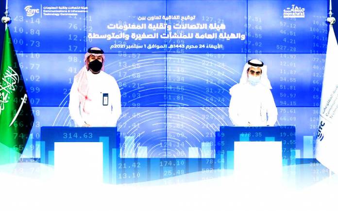 هيئة الاتصالات السعودية توقع اتفاقية لدعم رواد الأعمال في تطبيقات التوصيل