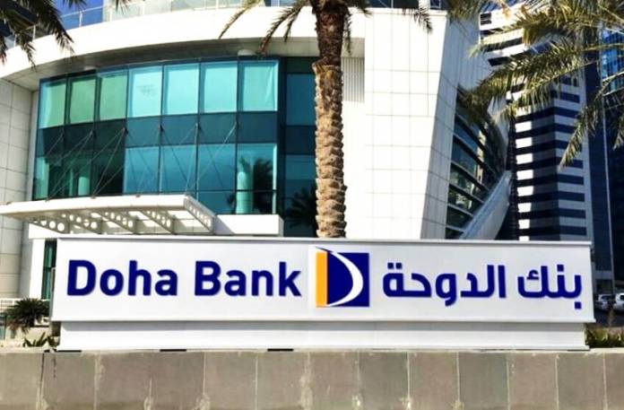 بنك الدوحة يوافق على زيادة نسبة تملك غير القطريين إلى 100%