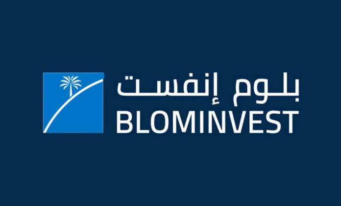 تأسست بلوم انفست عام 2009 وتقدم خدمات متنوعة لإدارة الأصول والاستثمارات في المملكة العربية السعودية