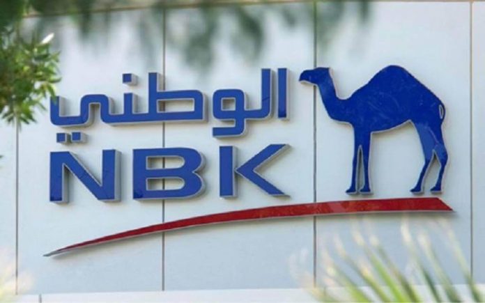 بنك الكويت الوطني يفصح عن آخر تطورات الشطب الاختياري من البورصة المصرية