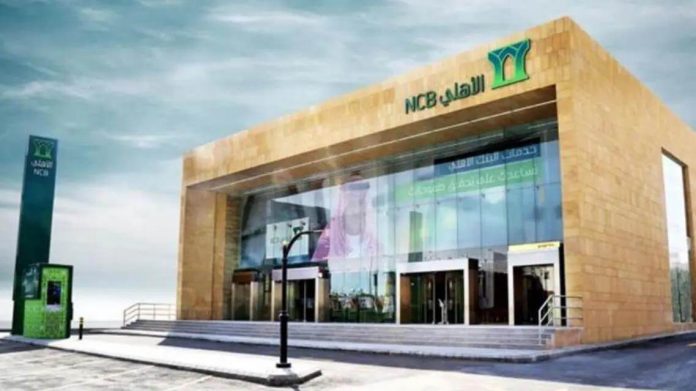 البنك الأهلي السعودي يبدأ إصدار صكوك مقوّمة بالدولار