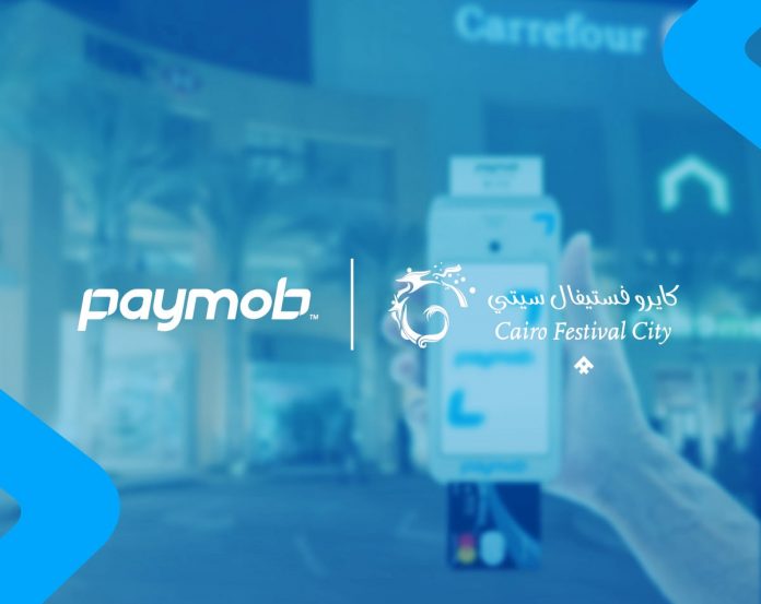 شراكات متعددة بين شركة Paymob وكايرو فيستيفال مول لتقديم خدمات الدفع الإلكتروني للمتاجر